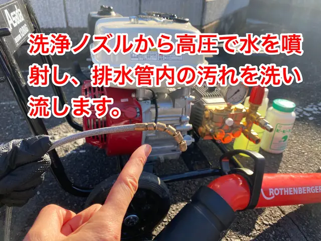 【群馬県★水道設備のコイチ】◎水道局指定工事店◎年中無休◎時間外相談可サービスの画像
