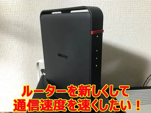ネットが急に繋がらなくなった…、接続方法が判らないなどのお困りごとは当店へ！サービスの画像