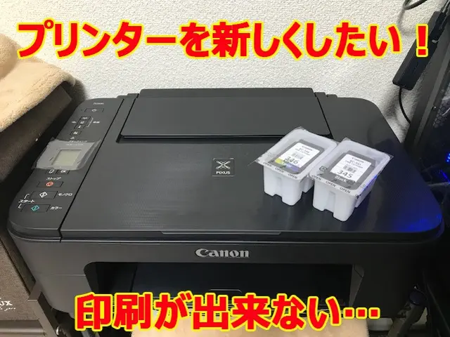 ネットが急に繋がらなくなった…、接続方法が判らないなどのお困りごとは当店へ！サービスの画像