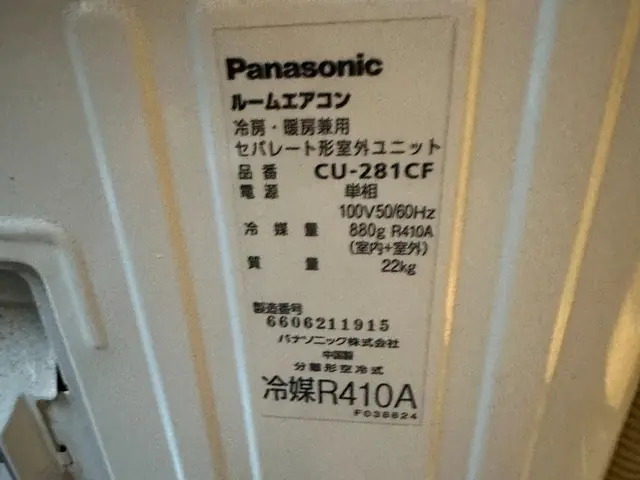 【鍛えられた技術と知識のスペシャリストが修理】リーズナブルな価格でお手伝い♪♪サービスの画像