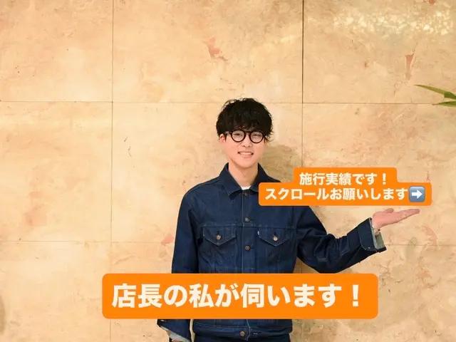 ◆◇徹底洗浄で快適空間◇◆ 今だけ新規出店キャンペーン！サービスの画像