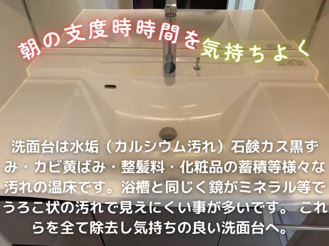 丁寧・信頼性・アフターフォローに自信有!! 最高品質のクリーニングをお約束!!サービスの画像