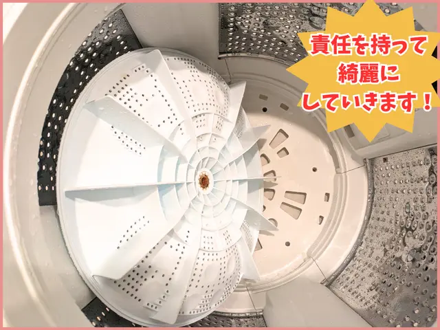 ✿ワカメが気になる✿カビ臭くてイライラ✿そんな悩みを徹底解決✿丁寧な作業で安心！サービスの画像