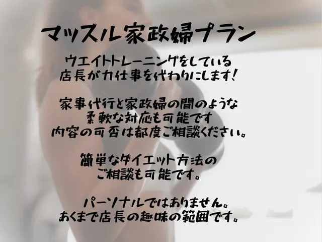 お掃除と片付けメイン｜水回り＋生活動線をリセット！遺品整理やお掃除レクチャーも可サービスの画像