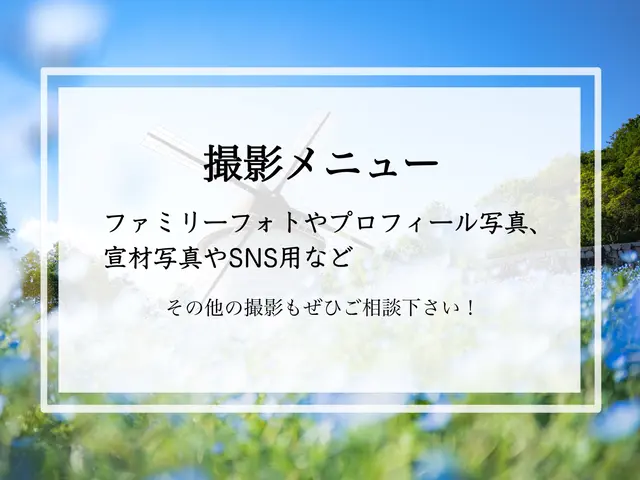 プロの技術でご満足いただけるように心を込めて作業いたします