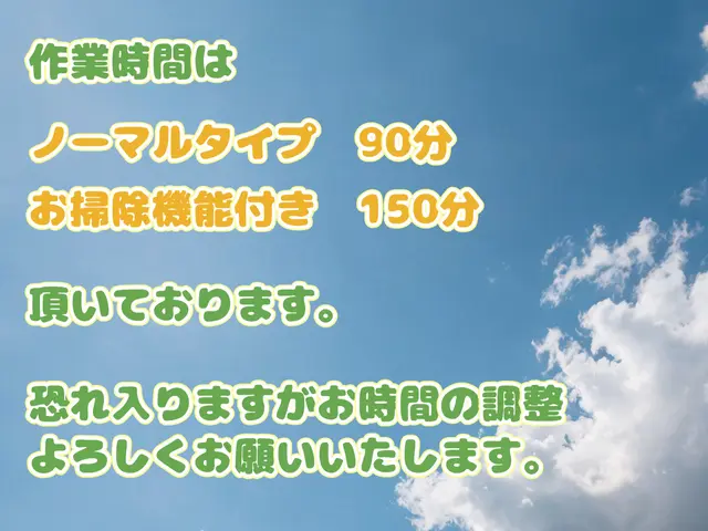 エアコン修理屋さんのしっかりクリーニング！サービスの画像