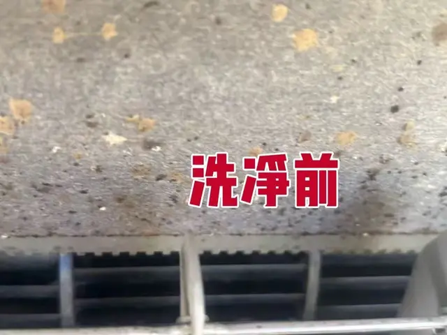 お客様のご都合に合わせて時間・場所を柔軟対応！女性店長が必ず訪問！防菌防カビ無料サービスの画像