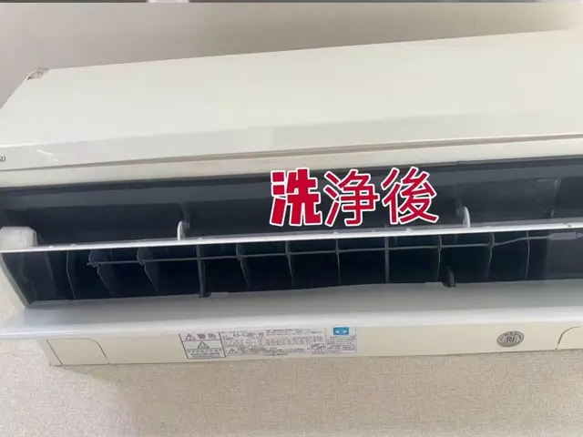 お客様のご都合に合わせて時間・場所を柔軟対応！女性店長が必ず訪問！防菌防カビ無料サービスの画像