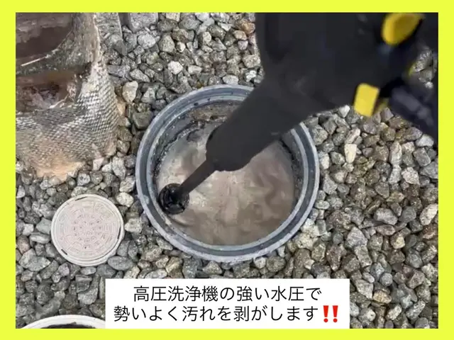 ☆大阪エリアをメインに洗浄訪問☆◤快適排水・トラブル予防◢◎つまりが直るまで◎サービスの画像