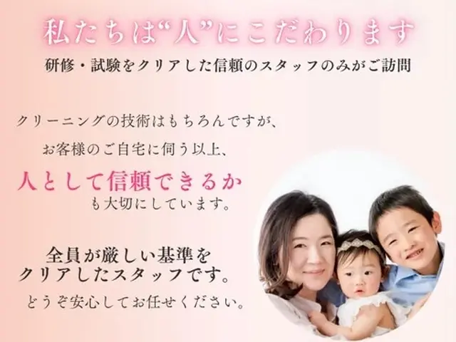 ✿領事館に選ばれた信頼の実績✿元公務員等が対応❁11月末まで特別価格❁女性も安心サービスの画像