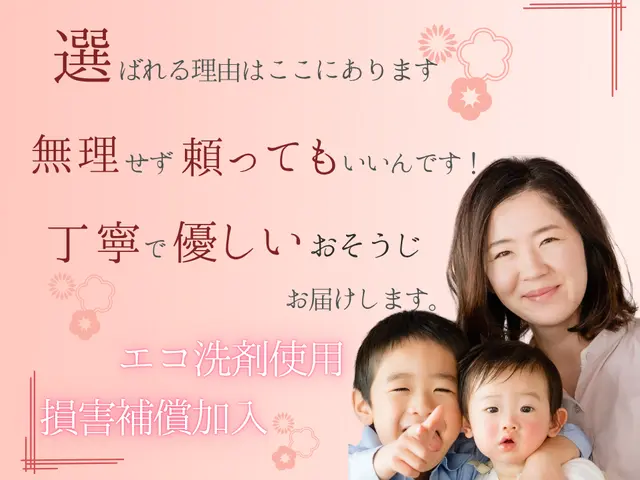 ✿領事館に選ばれた信頼の実績✿元公務員等が対応❁8月末まで特別価格❁女性も安心❁サービスの画像