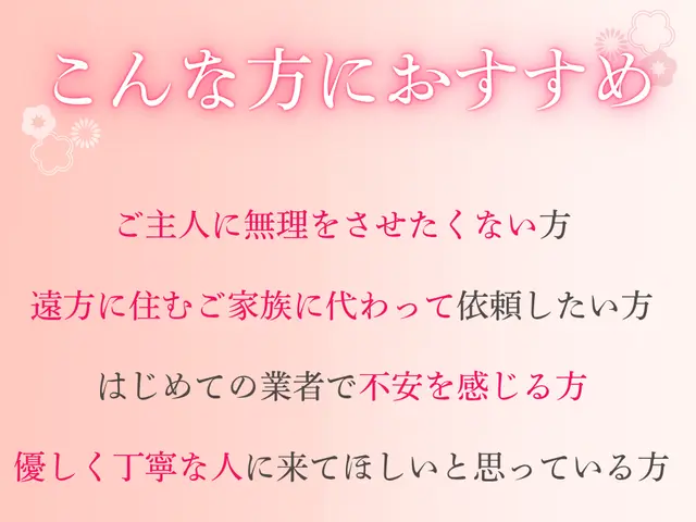 ✿領事館に選ばれた信頼の実績✿元公務員等が対応❁11月末まで特別価格❁女性も安心サービスの画像