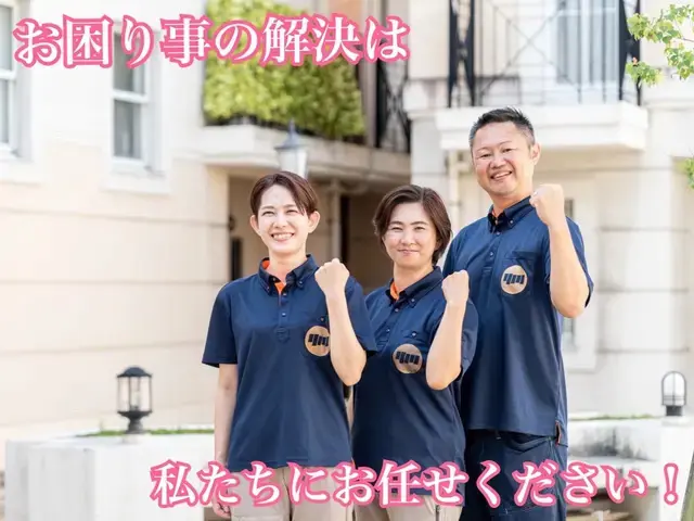 ◆女性スタッフ対応可！全国3位５年連続表彰店舗サービスの画像