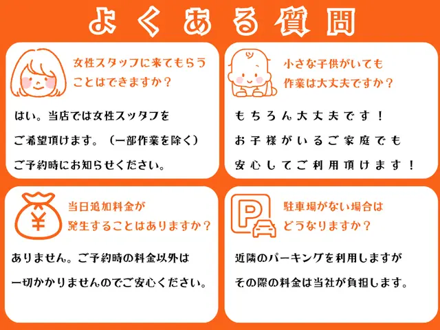 全国2位◆7年連続表彰◆女性スタッフ対応可！サービスの画像