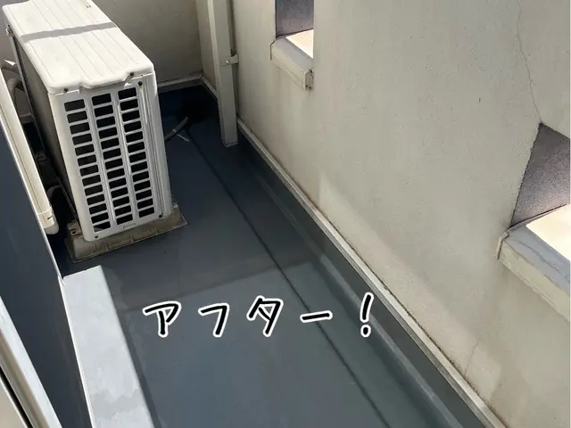 ベランダ・バルコニーの高圧洗浄サービスの画像