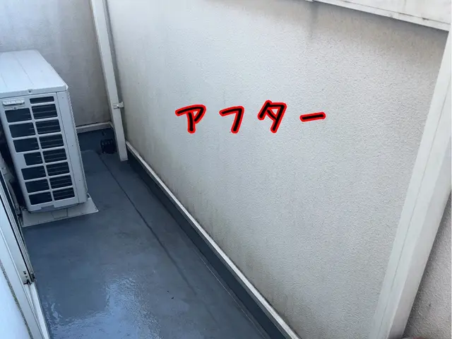 ベランダ・バルコニーの高圧洗浄サービスの画像