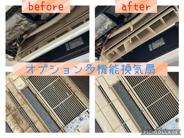 お好みのコーティングを1箇所サービス期間中！詳しくはページ内容をご覧下さい↓↓サービスの画像