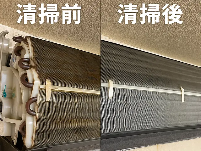 エアコン分解洗浄サービスの画像
