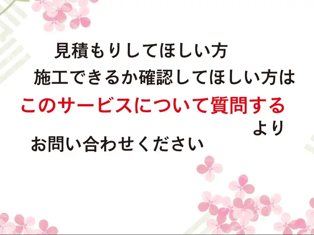 屋外用コンセントの修理・交換はケンテックにおまかせ☆安心保障【播磨南西部】サービスの画像