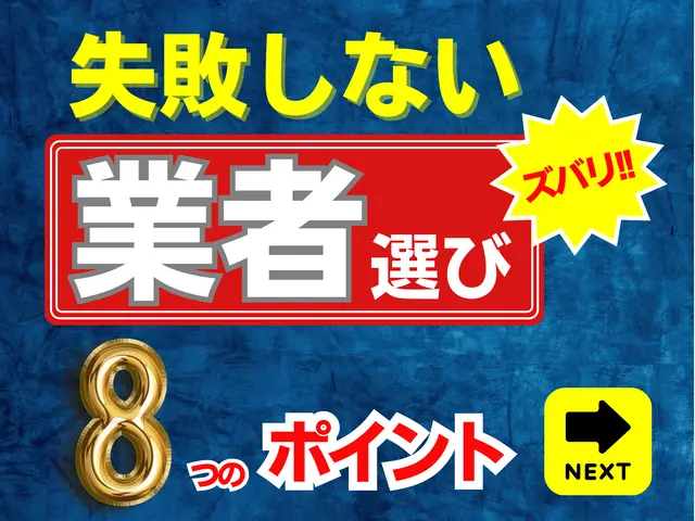 【認定資格保有！】プロの“分解・洗浄レベルの違い”を体感してください♪サービスの画像