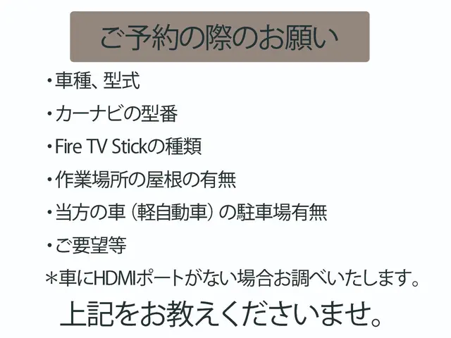 プレゼント付き☆業界18年☆親切・丁寧な作業を心がけてます！自動車整備士資格者。サービスの画像