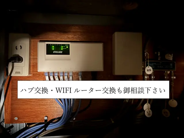 インターネット接続設定/接続トラブルサービスの画像