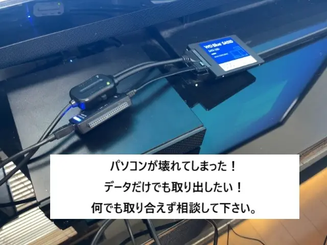 インターネット接続設定サービスの画像