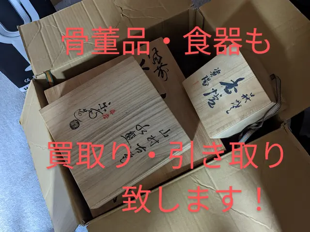 【不用品回収の革命】激安価格で迅速・丁寧にリユース品を買取・回収いたします！！！サービスの画像