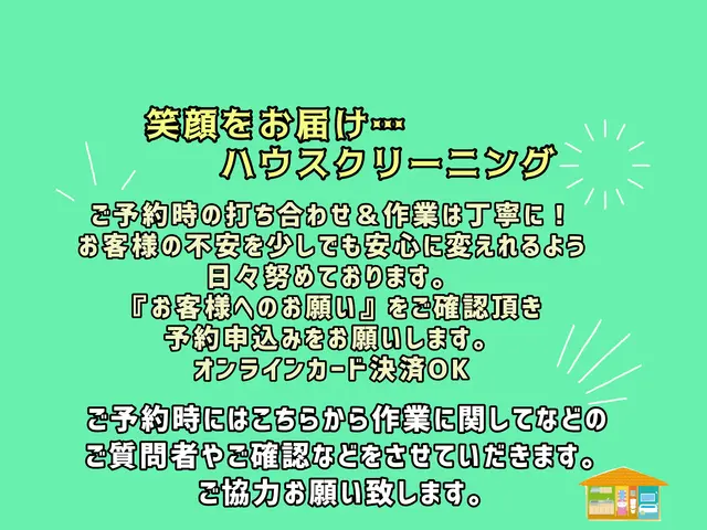 プロペラ換気扇てすよ！☆油もスッキリ！気持ちもスッキリ☆ピカピカに☆サービスの画像