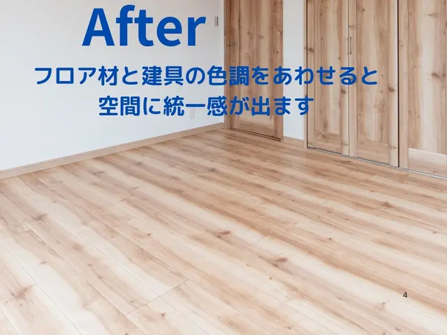 『価格に見合う価値。信頼の技術で、あなたの夢を形に』サービスの画像