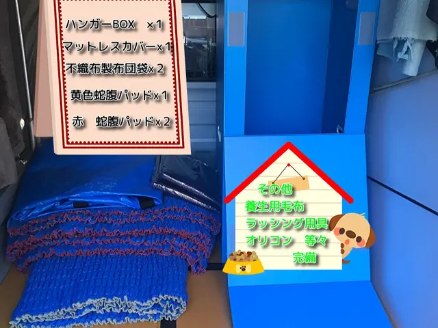 高幌軽トラ◆大型冷蔵庫◎◆ドラム式洗濯機◎◆縦型洗濯機脱着無料◆積み放題◆サービスの画像