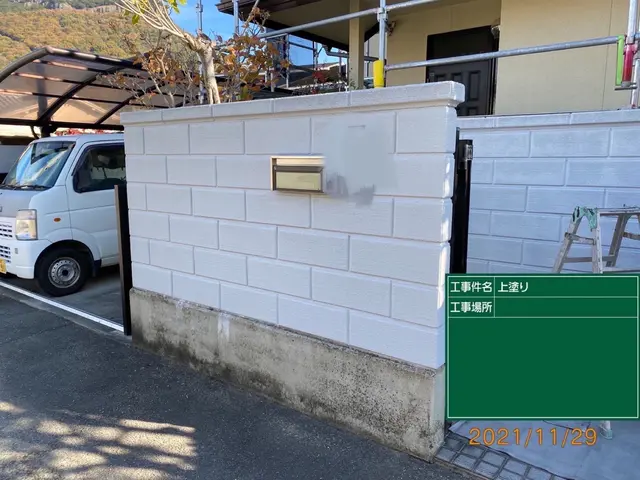 塀塗装(ブロック塀も可能)サービスの画像