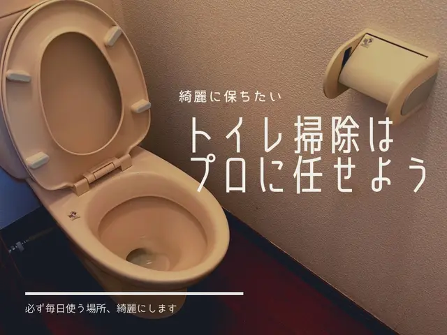 ★お正月にご依頼の方へ実施中★水回りお得な４点セット ３８,５００円！！！サービスの画像