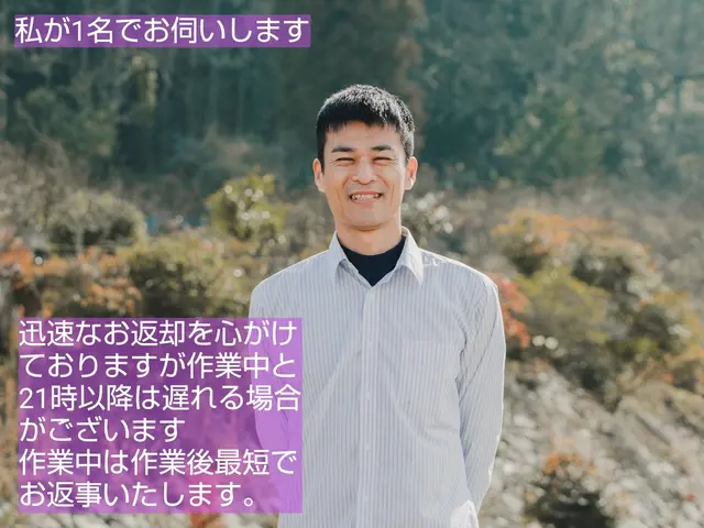 ◎お客様のプライバシーを大切にします◎3ドア冷蔵庫立てたまま積めますサービスの画像