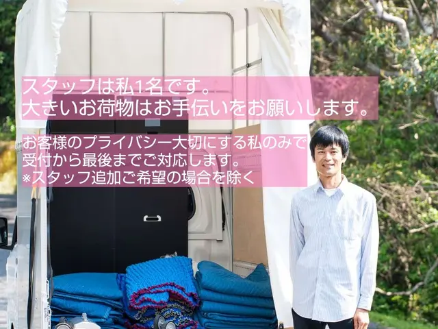 ◎お客様のプライバシーを大切にします◎3ドア冷蔵庫立てたまま積めますサービスの画像