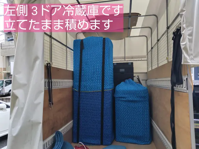 ◎お客様のプライバシーを大切にします◎3ドア冷蔵庫立てたまま積めますサービスの画像