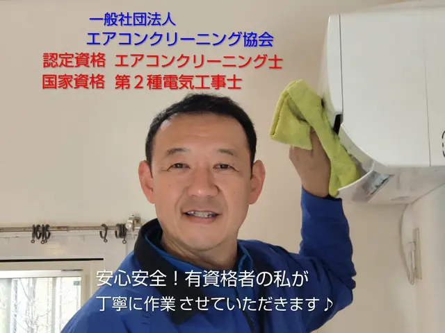 21日急ぎ可能♬  2台16500円,3台24750円！安心安全な除菌消臭付き♬サービスの画像