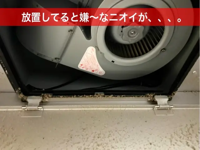 100％自社スタッフの安心施工！頑固油を徹底洗浄サービスの画像