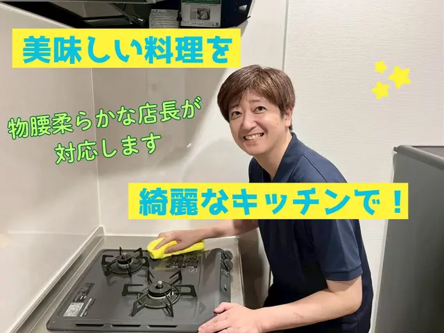 ★★電車移動のため駐車場不要★★　誠実で丁寧な対応！熟練の店長が訪問！サービスの画像