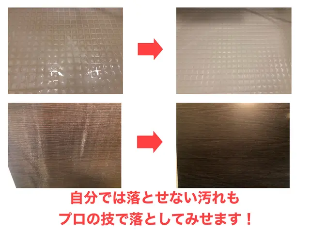 ★☆安心の口コミ高評価店☆★ 《リピーターさま限定！》サービスの画像