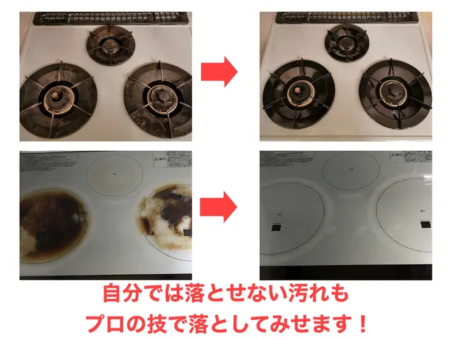 ★☆安心の口コミ高評価店☆★ 《リピーターさま限定！》サービスの画像