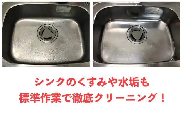 ★☆安心の口コミ高評価店☆★ 《リピーターさま限定！》サービスの画像