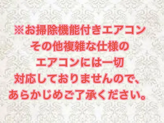 ★女性スタッフが対応★主婦、単身の方お任せ下さい★サービスの画像