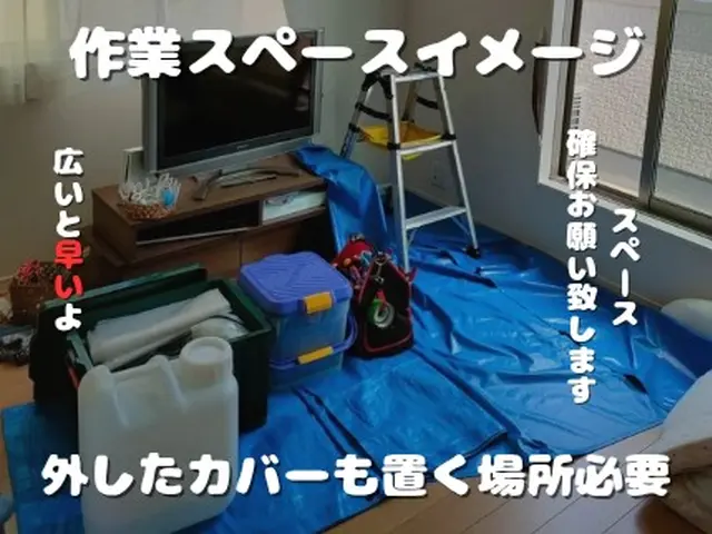 ロボット付き対応★非喫煙者★スリッパ持参★高評価店サービスの画像