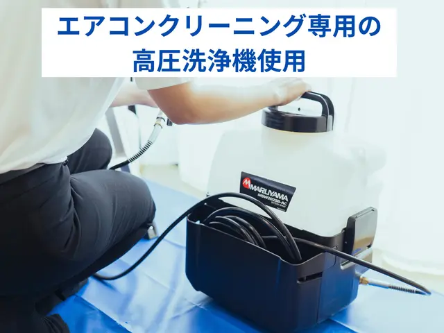 ★☆女性店長が必ずお伺い☆★単身女性におすすめ★☆技能士資格を持つプロサービスの画像