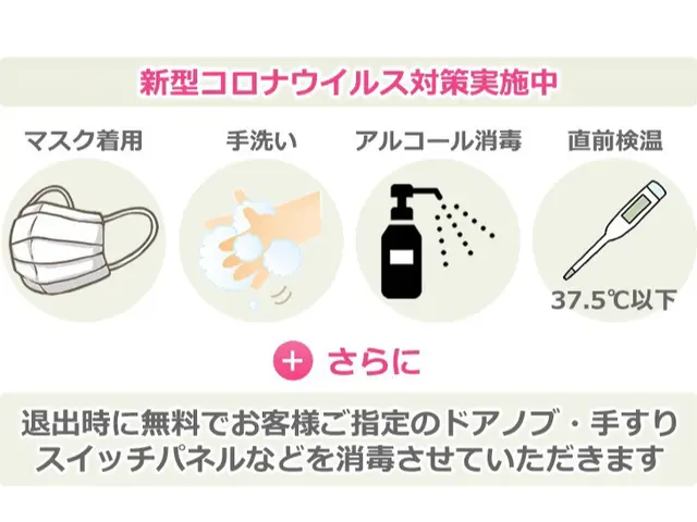 【TBSテレビ出演店舗♪】朝の準備がルンルンしますよ♪サービスの画像