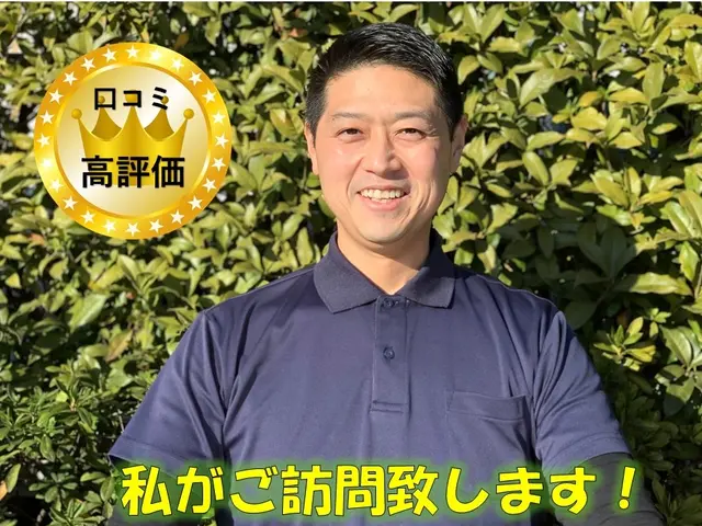 【店舗・病院・保育施設など実績多数】☆複数割有☆元ホテルマンの店長がご訪問♪サービスの画像