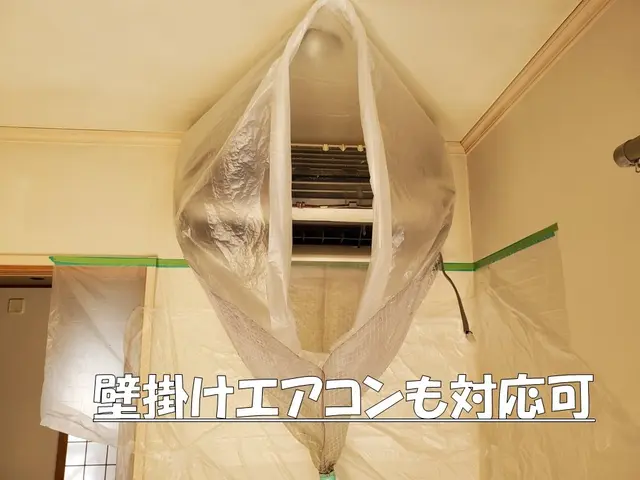 ◆親切•丁寧なサービスをお約束◆オフシーズン価格◆元ホテルマンの店長がご訪問♪サービスの画像