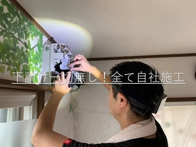 【店舗・病院・保育施設など実績多数】☆複数割有☆元ホテルマンの店長がご訪問♪サービスの画像