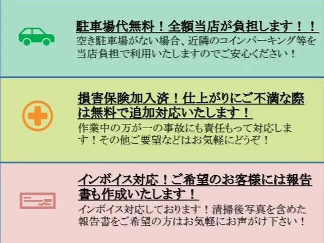 【9月新規出店！】不動産会社からの依頼実績豊富！店長自らがお伺いいたします！サービスの画像